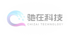 驰在科技 CHIZAI TECHNOLOGY